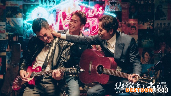 《边缘行者》特辑 任贤齐任达华揭秘七大“最”状