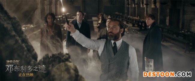《神奇动物：邓布利多之谜》拿起魔杖开启冒险之旅