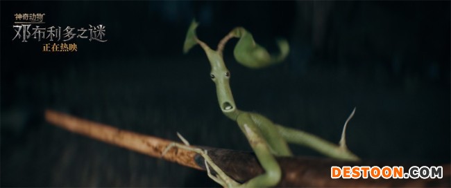 《神奇动物：邓布利多之谜》拿起魔杖开启冒险之旅
