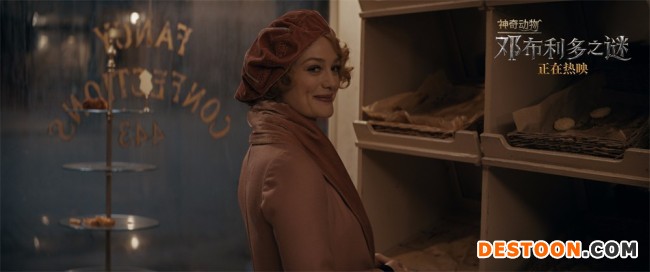  《神奇动物：邓布利多之谜》上映 解锁冒险之旅