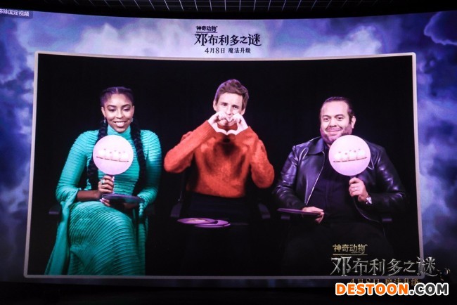 《神奇动物：邓布利多之谜》中国首映重返魔法世界