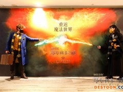 《神奇动物：邓布利多之谜》中国首映重返魔法世界