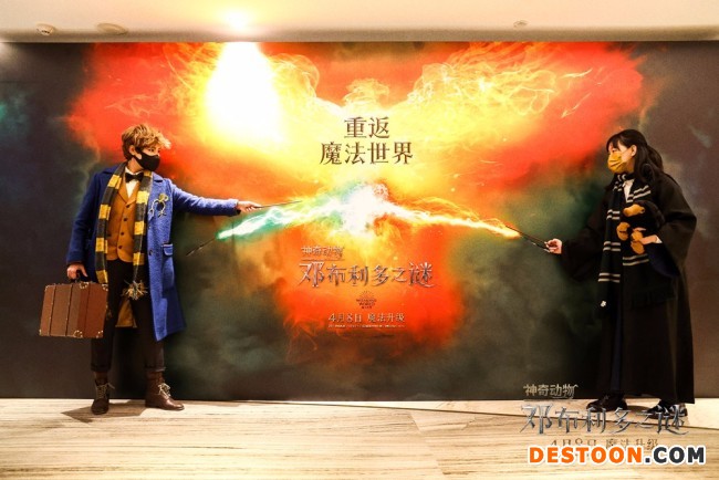 《神奇动物：邓布利多之谜》中国首映重返魔法世界