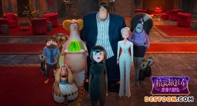 小长假欢乐首选《精灵旅社4》片段精灵冒险闯雨林