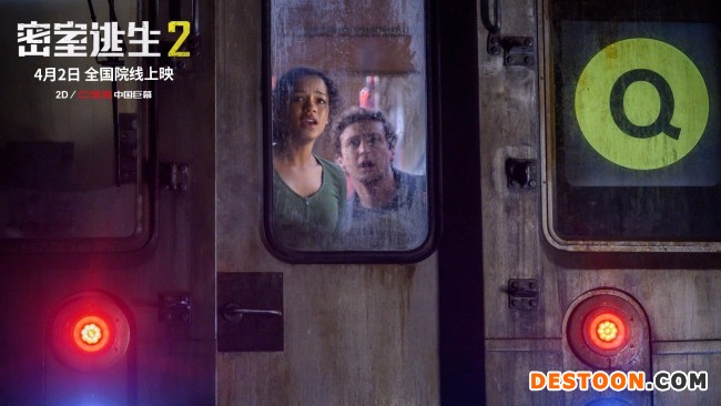 《密室逃生2》今日上映 惊悚黑马续作横扫小长假