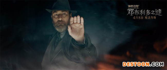 《神奇动物:邓布利多之谜》曝中国独家预告