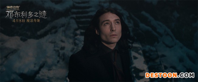 《神奇动物:邓布利多之谜》曝中国独家预告