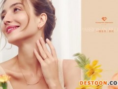 金伯利钻石“一路生花”系列上市，赋予女性成长力量