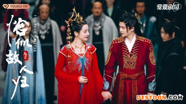 纪云禾长意大婚造型曝光 求求优酷快加更！