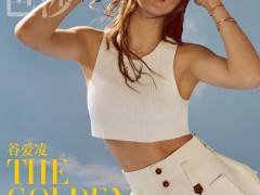 蒂芙尼珠宝相伴谷爱凌出镜《时尚芭莎》四月刊封面大片