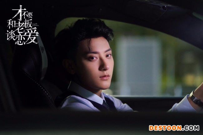 黄子韬宋祖儿《才不要和老板谈恋爱》斩获高口碑