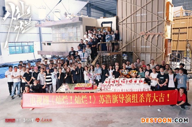 《灿烂!灿烂!》杀青郭京飞任敏王源共同演绎青春