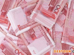 止跌了!人民币汇率2天涨188个点，为何?其汇率下跌风险减弱了?