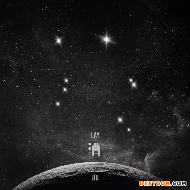 张艺兴新歌《酒》上线 以一杯“酒”敬天长地久