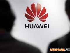 俄罗斯一手机公司测试鸿蒙系统？华为回应：暂无计划在海外推出鸿蒙机