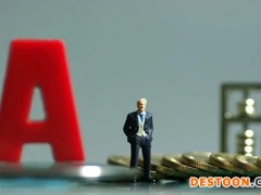 A股跌近5%失守3100?2067只私募基金跌破预警线