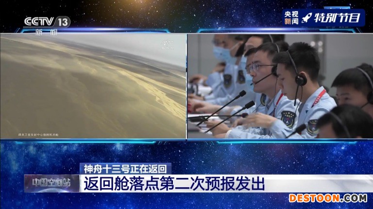 点击查看大图 图片
