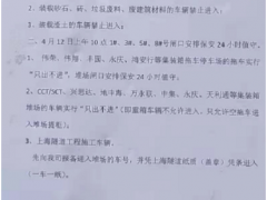 船未见堵 但货难运！疫情下的港口：码头堆场、集卡运力齐告急 集装箱“陆改水”业务发力