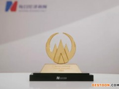 喜讯！拓斯达再获三项荣誉