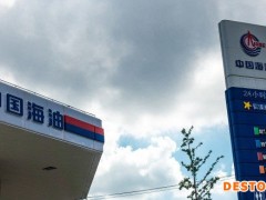 海上油气巨头来袭：中国海油募资超300亿 “三桶油”将齐聚A股
