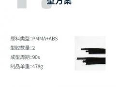NEO系列