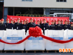 万华化学特种共聚聚碳酸酯项目顺利投产