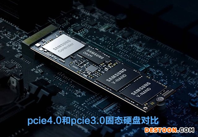 pcie4.0和pcie3.0固态硬盘区别