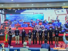 广西台湾棋手云端对弈 共同传承中华文化