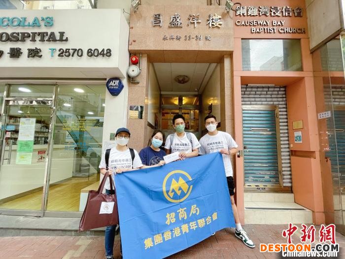 16日，“招商青年·我们在一起”项目正式启动，为基层家庭学生送文具及生活物资。 招商局供图