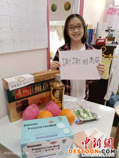 16日，“招商青年·我们在一起”项目正式启动，为基层家庭学生送文具及生活物资。 招商局供图