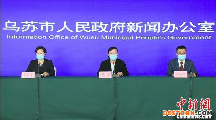 新疆乌苏市通报疫情处置情况