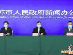 新疆乌苏市通报3例无症状感染者流调情况