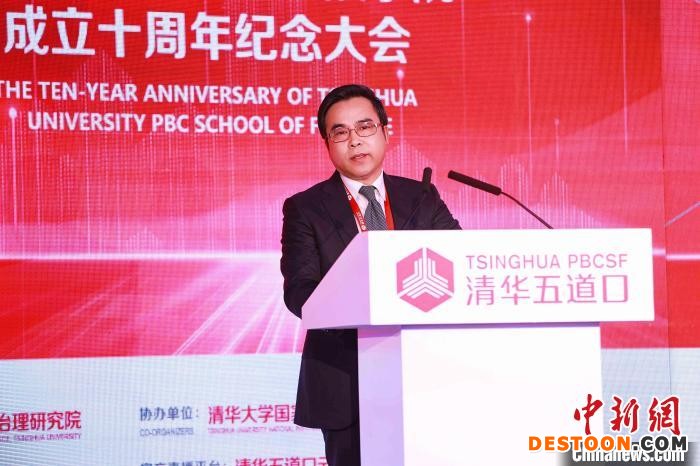 中国银行董事长：数字经济要求构建更加安全的金融体系