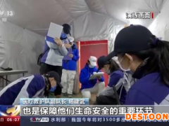 提供及时 准确 高效的医疗救护！他们为航天英雄撑起生命的"保护伞"