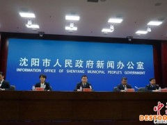 沈阳市通报新增14例感染者均系集中隔离点例行核酸检测发现