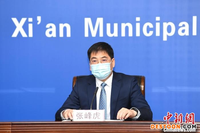 西安为何实行临时社会面管控措施？官方回应