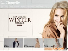 股票被终止上市，女装界从此没有拉夏贝尔？