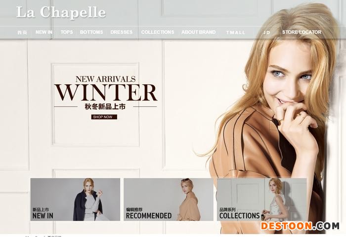 拉夏贝尔官网页面截图。