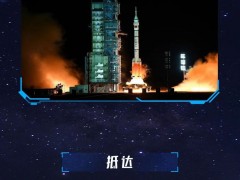 @所有人，来自太空的半年工作成绩单请查收