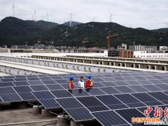 福建省首个智慧能源纺织工业园区投运