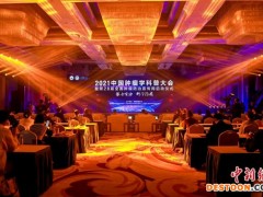 “全国抗癌日” 中国两大肿瘤科普活动同步启动