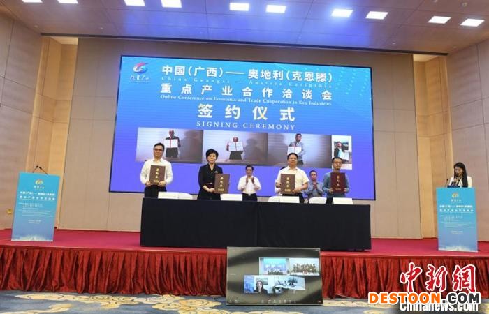 图为签约仪式现场 林浩 摄