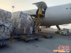 中国青岛开通至美国西部全货机航线 已运输货物七百余吨