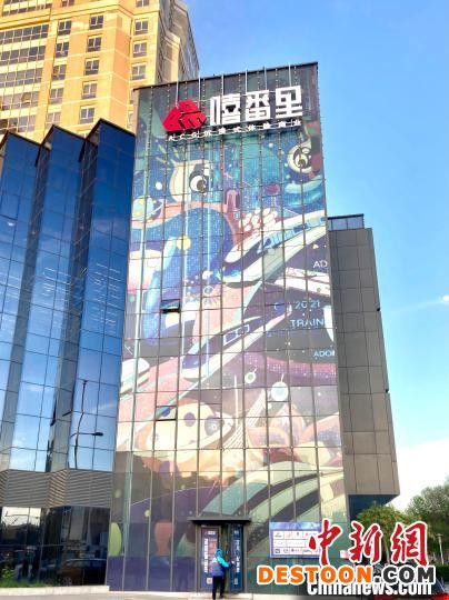 图为BOM嘻番里主题商业区。 徐婧 摄