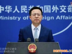 安倍晋三称美应明确承诺“协防台湾” 赵立坚：挑动大国对抗居心叵测