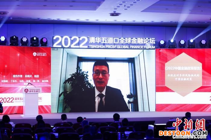 陆磊：加快金融稳定法落地实施进程