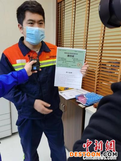 首张全国互认重点物资运输车辆通行证在福建发放