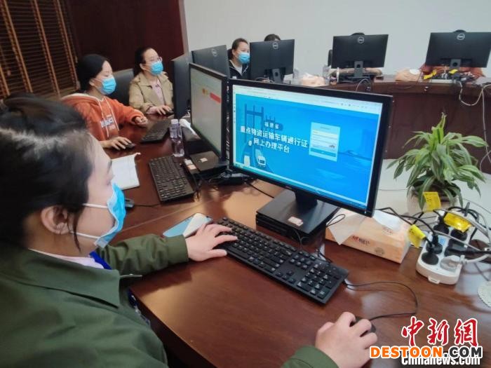 宁德市青拓集团工作人员通过“福建行”平台申领通行证。 福建省交通运输厅 供图