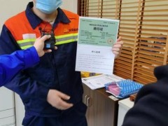 首张全国互认重点物资运输车辆通行证在福建发放