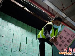 广西柳州向上海捐赠约20万包螺蛳粉